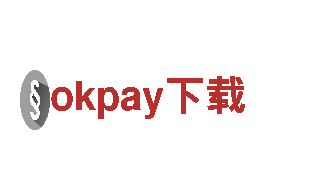 okpay下载-上市公司-服务升级，超越自我